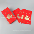 Promotion Gift Red Lucky Money Paper Pocket Envelope